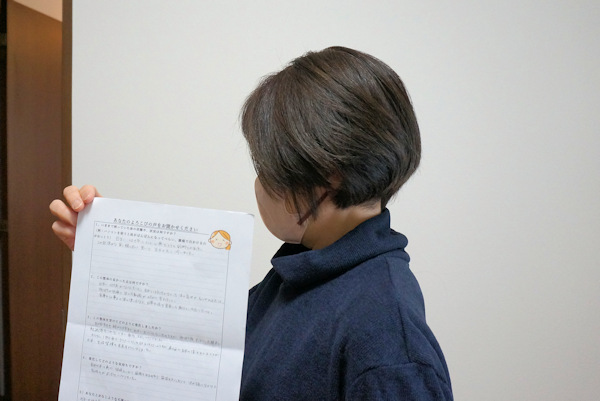 めまい・耳鳴り・メニエールの整体感想